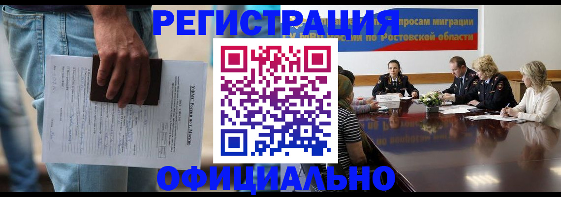 форма 3 в Кургане